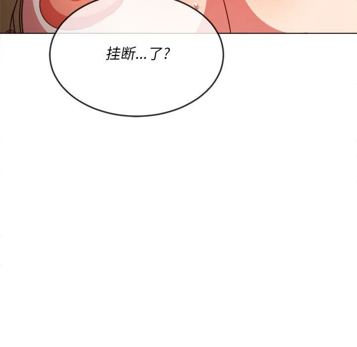 难缠小恶女 - 第114话 - page 91