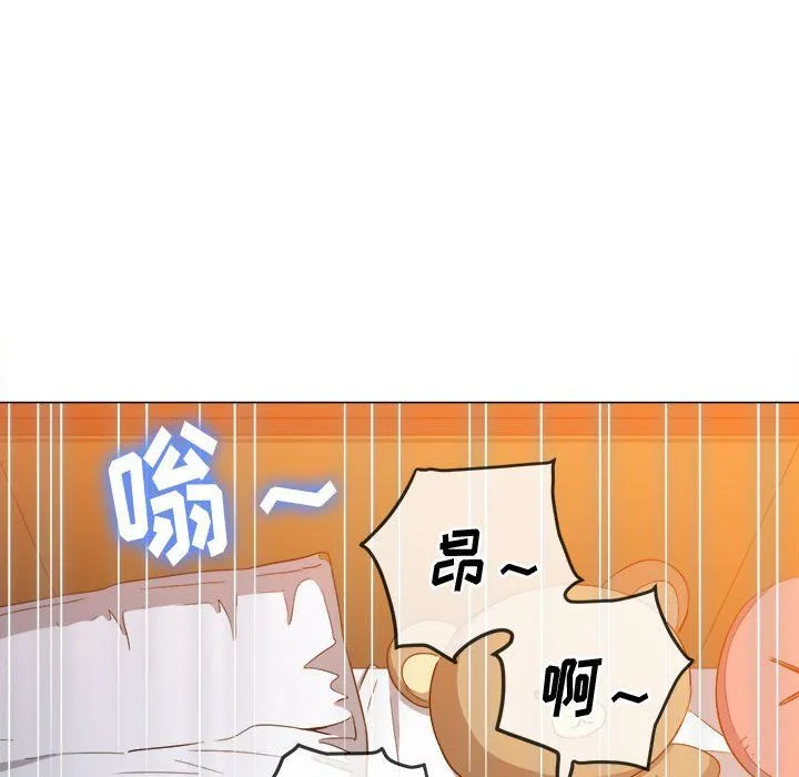 难缠小恶女 - 第114话 - page 94