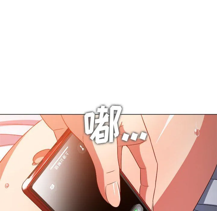 难缠小恶女 - 第114话 - page 98