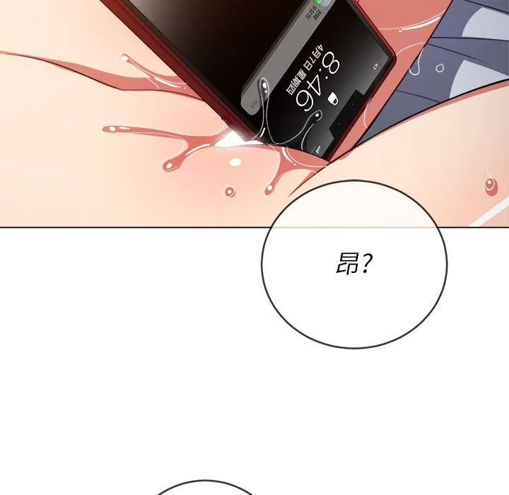 难缠小恶女 - 第114话 - page 99