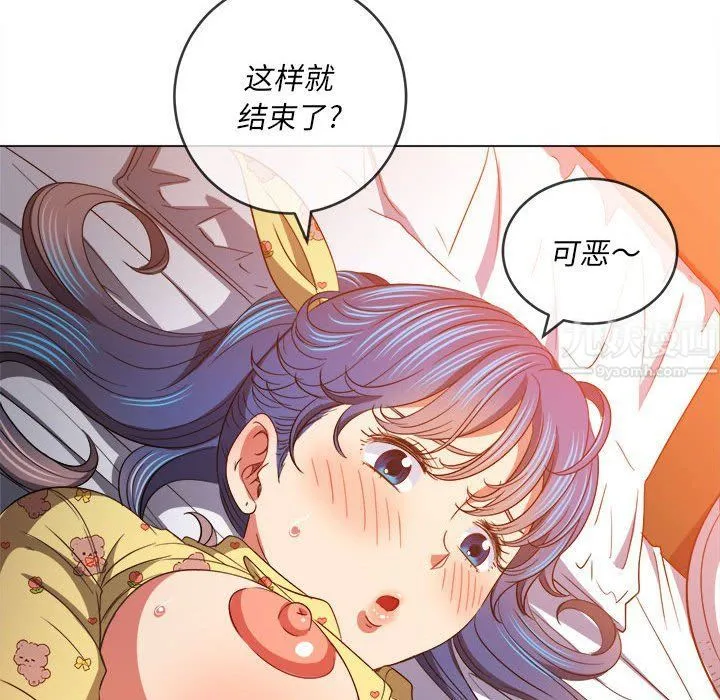 难缠小恶女 - 第114话 - page 100