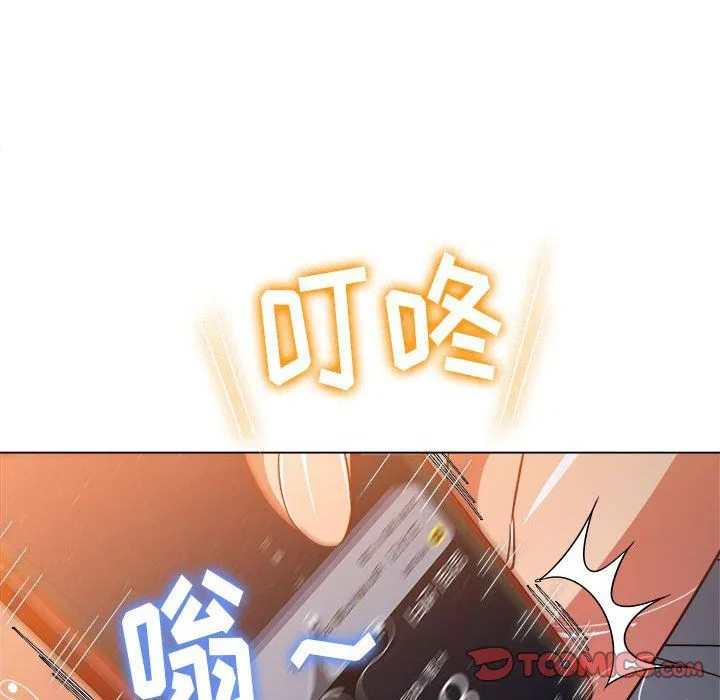 难缠小恶女 - 第114话 - page 102