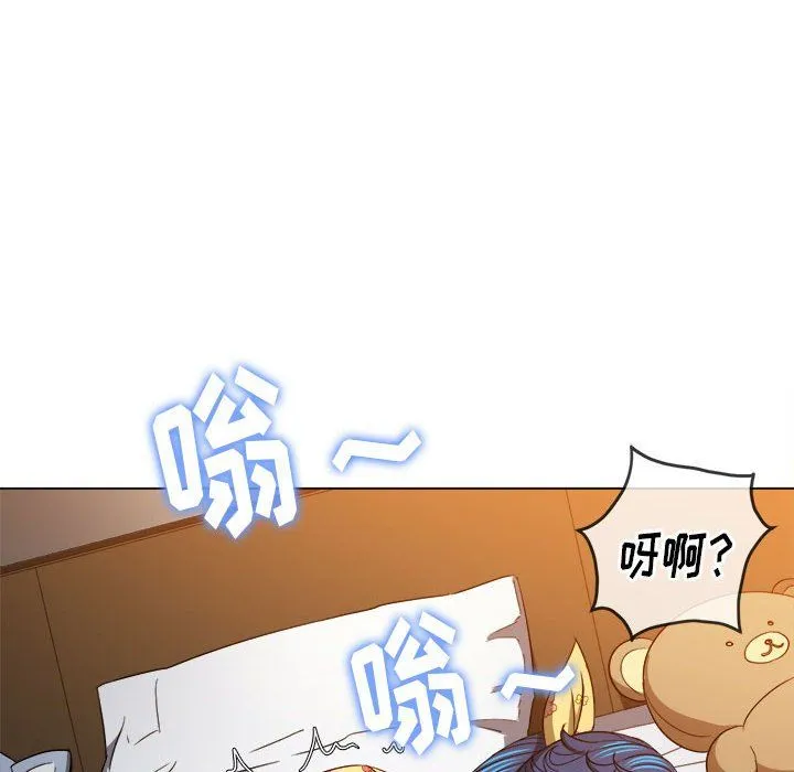 难缠小恶女 - 第114话 - page 110