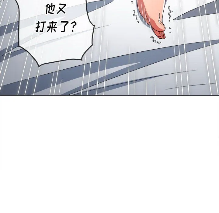 难缠小恶女 - 第114话 - page 111