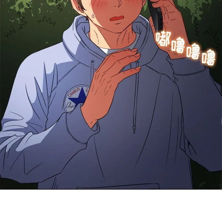 难缠小恶女 - 第114话 - page 118