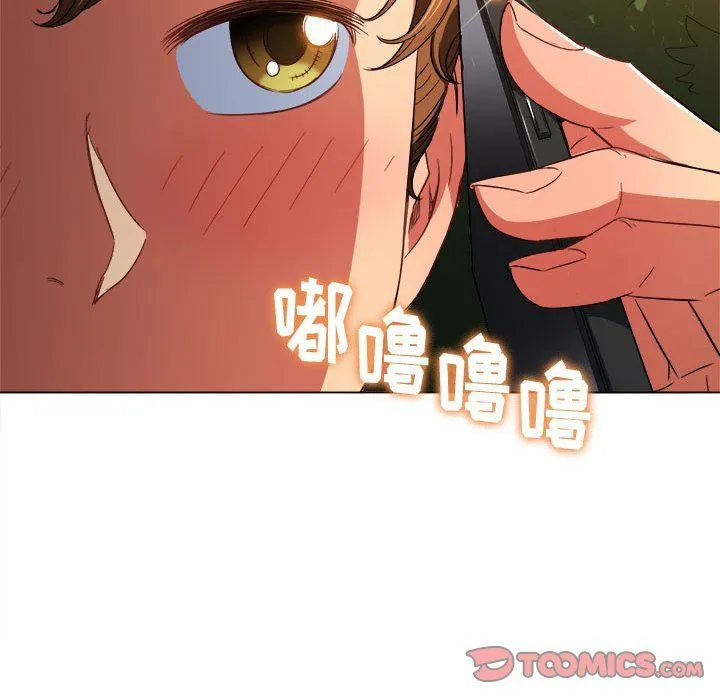 难缠小恶女 - 第114话 - page 120