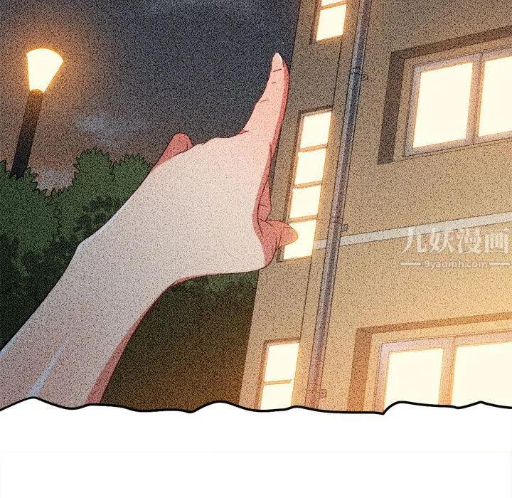 难缠小恶女 - 第114话 - page 122