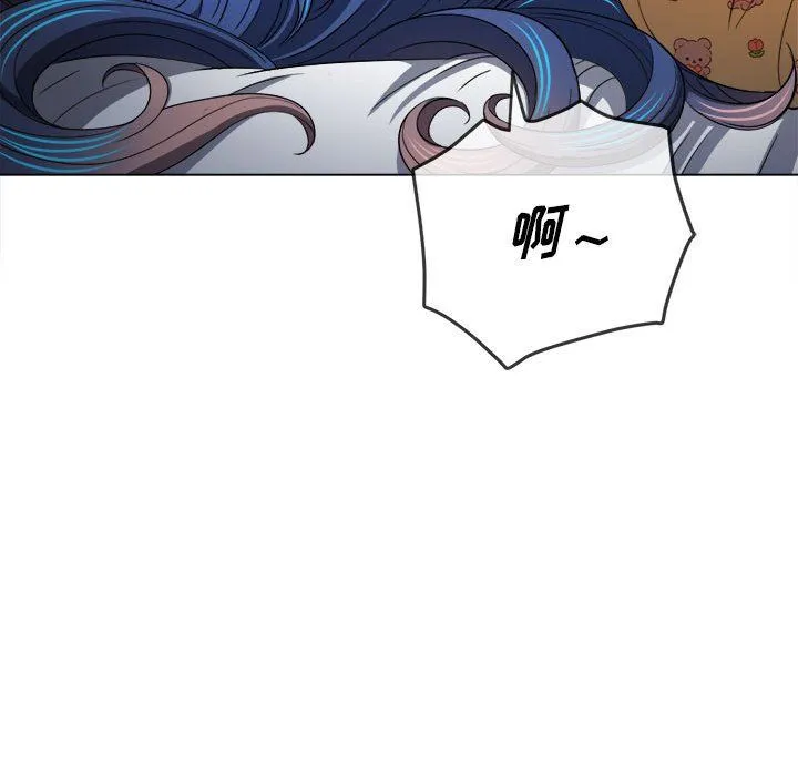 难缠小恶女 - 第114话 - page 132