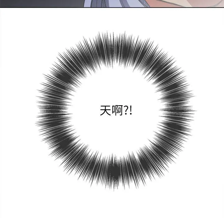难缠小恶女 - 第114话 - page 150