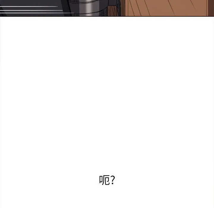 难缠小恶女 - 第114话 - page 163