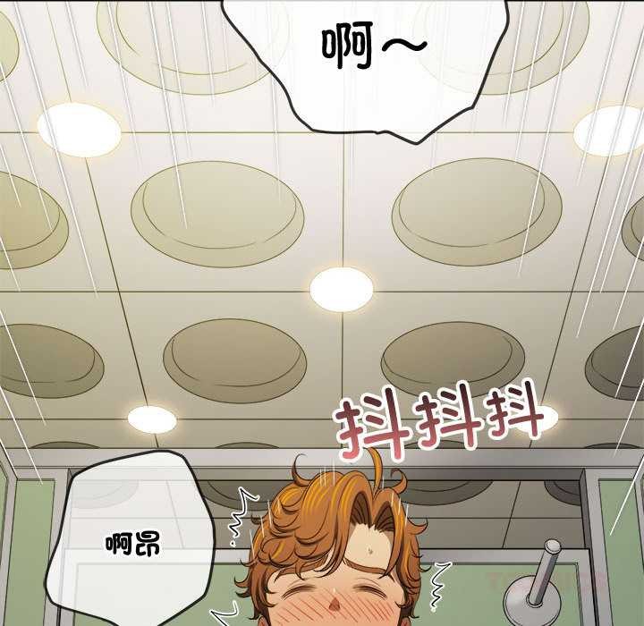 难缠小恶女 - 第286話 - page 12