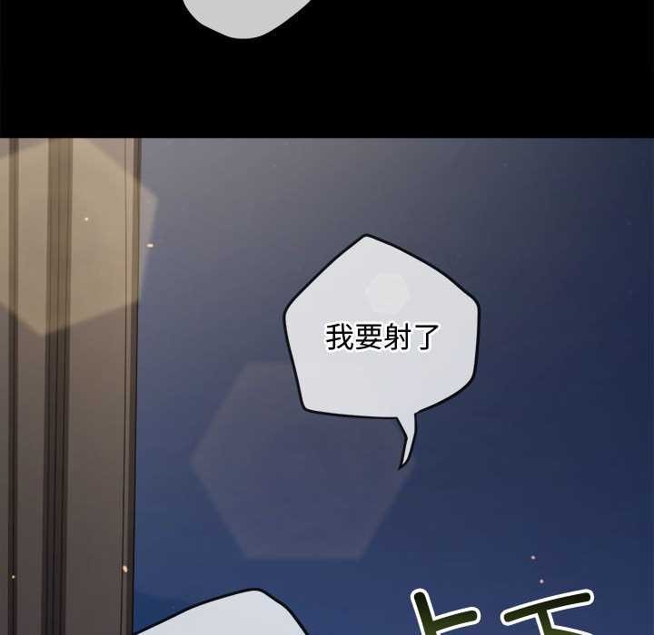 难缠小恶女 - 第286話 - page 17