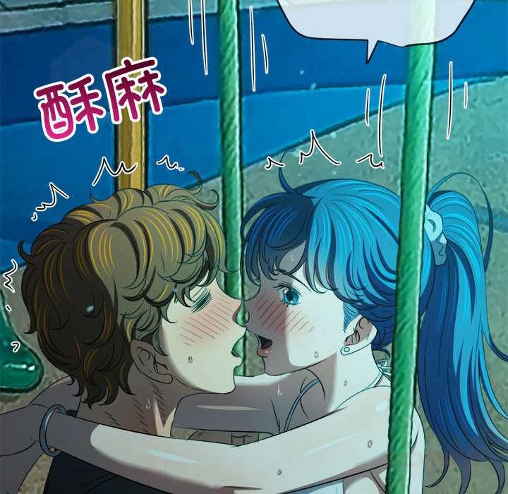 难缠小恶女 - 第286話 - page 36