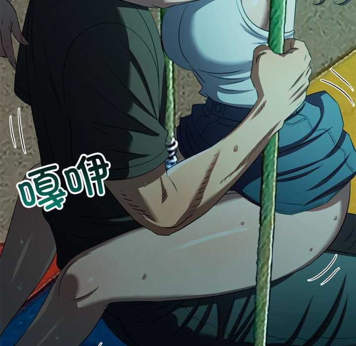 难缠小恶女 - 第286話 - page 37