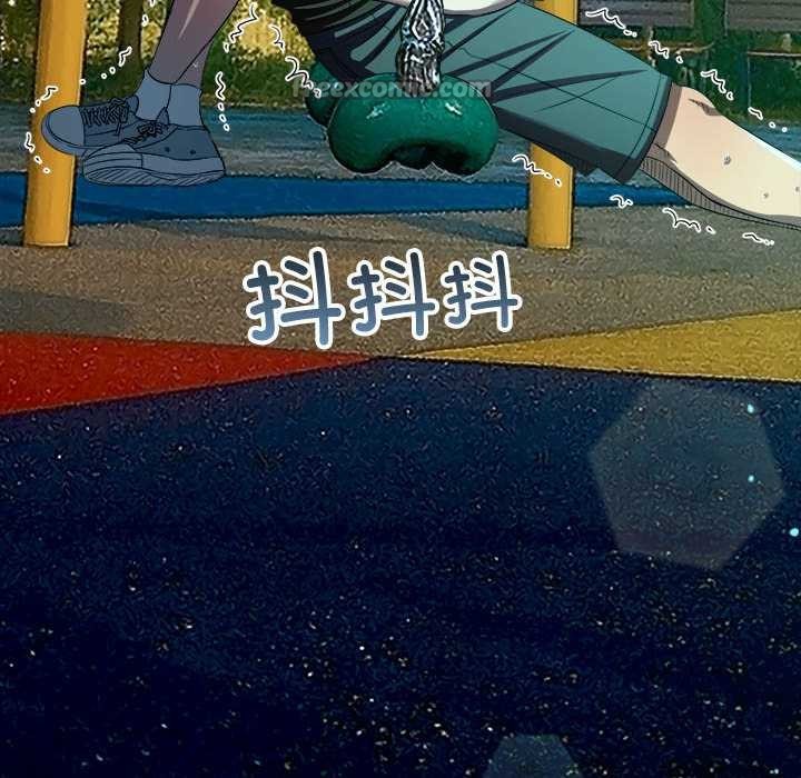 难缠小恶女 - 第286話 - page 42