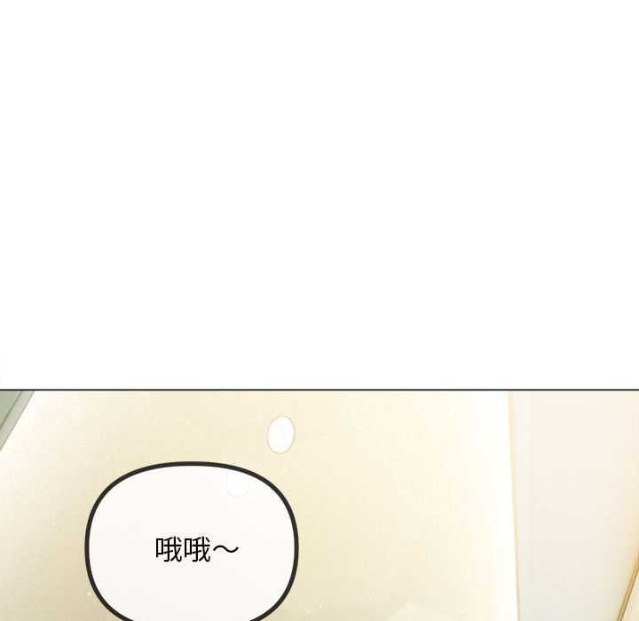 难缠小恶女 - 第286話 - page 95