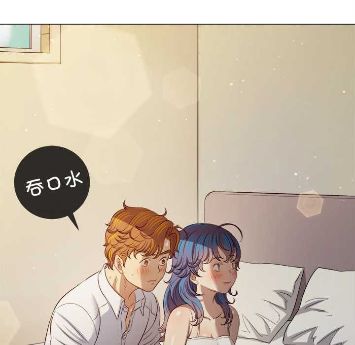 难缠小恶女 - 第286話 - page 104