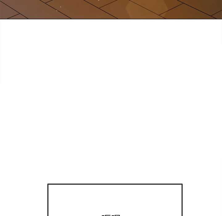 难缠小恶女 - 第286話 - page 106