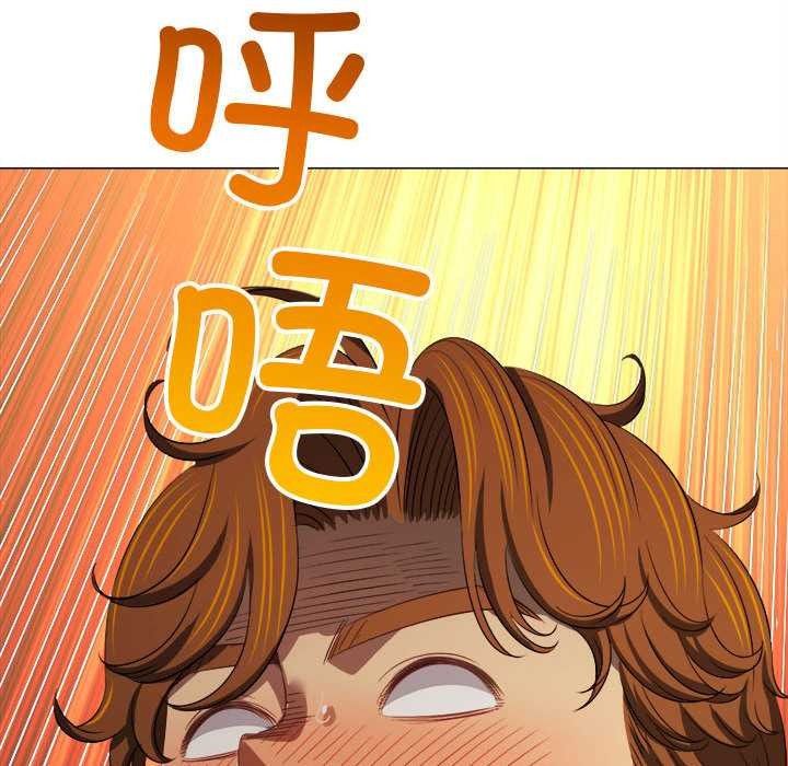 难缠小恶女 - 第286話 - page 128