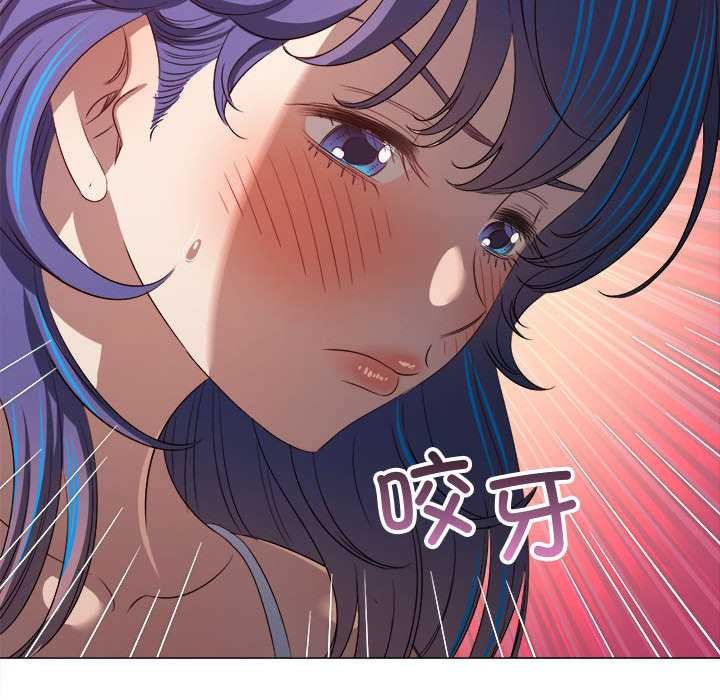 难缠小恶女 - 第286話 - page 134