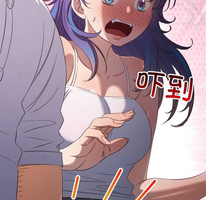 难缠小恶女 - 第286話 - page 137