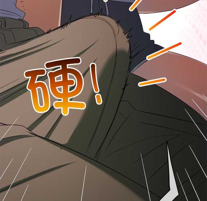 难缠小恶女 - 第286話 - page 138