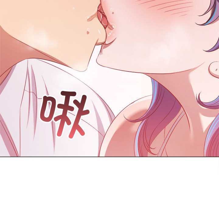 难缠小恶女 - 第286話 - page 155