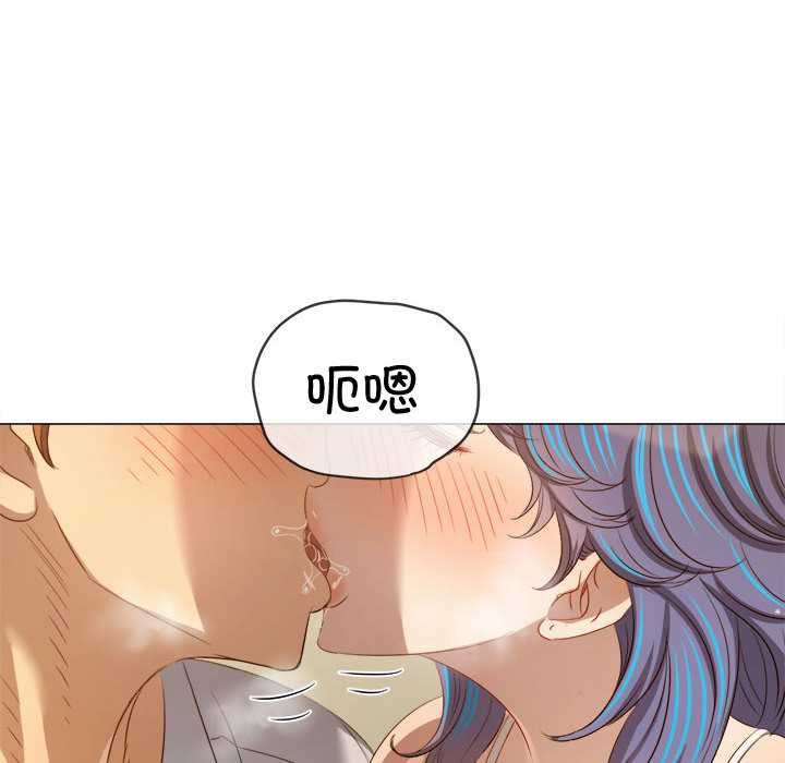 难缠小恶女 - 第286話 - page 159