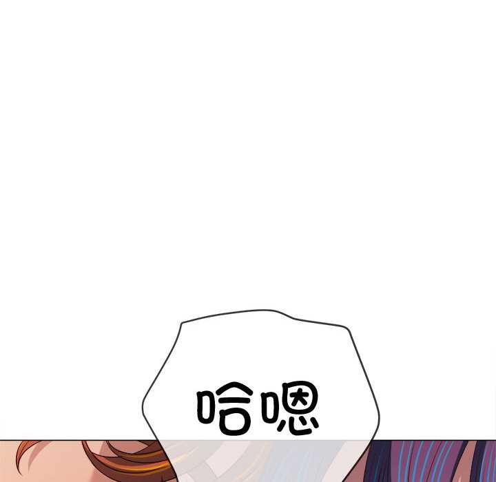 难缠小恶女 - 第286話 - page 163