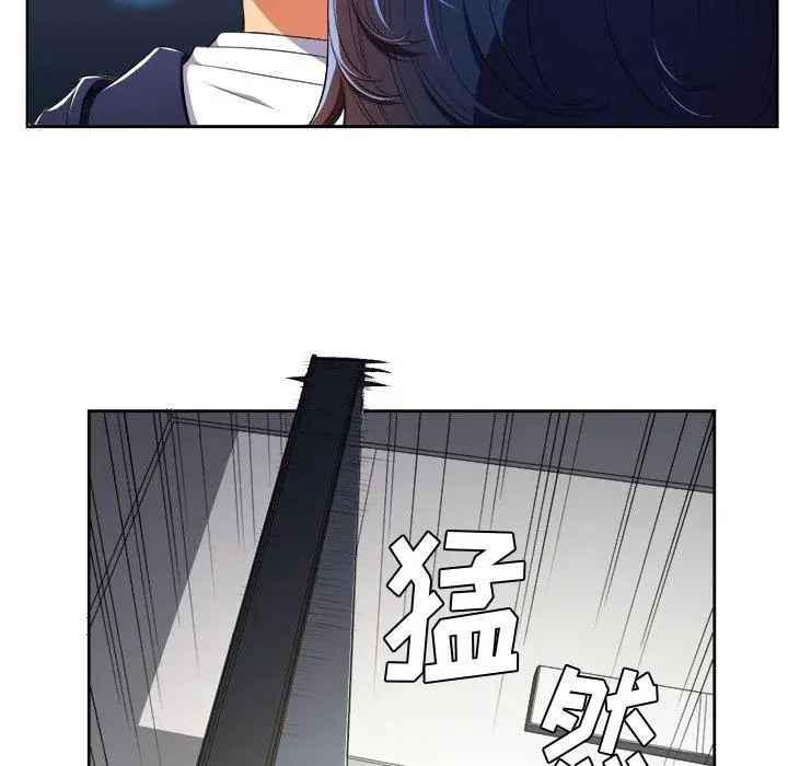 难缠小恶女 - 第4话 - page 13