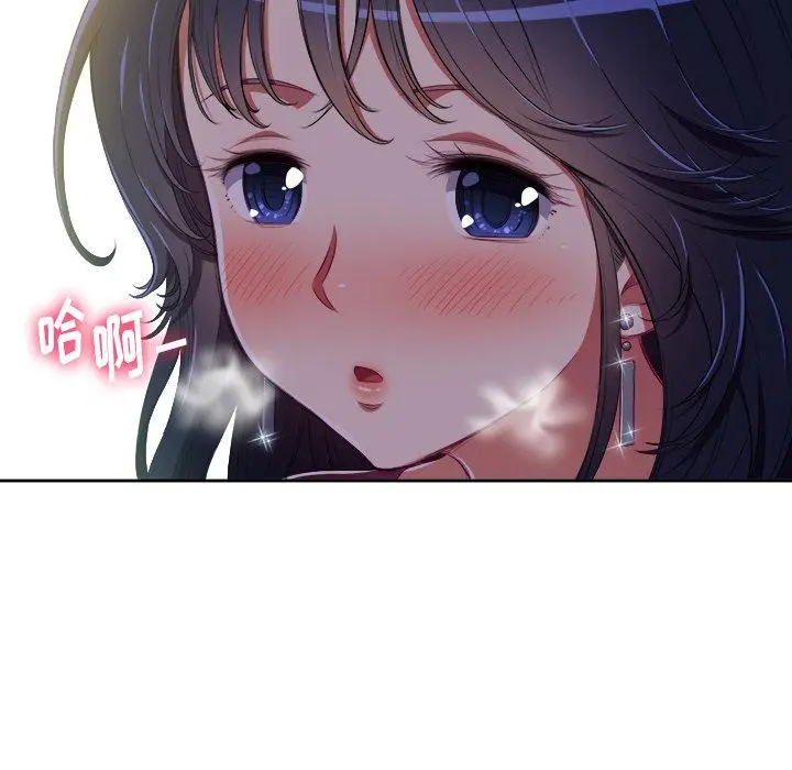 难缠小恶女 - 第4话 - page 42