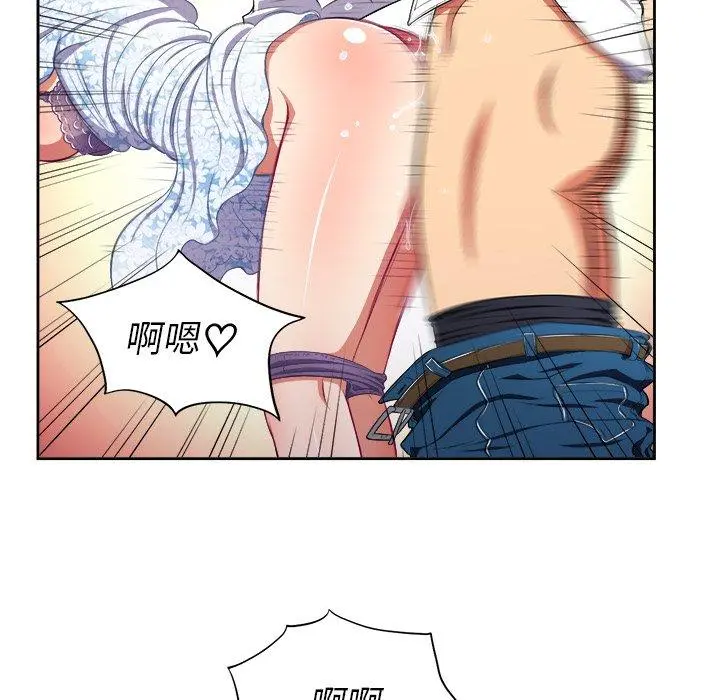 难缠小恶女 - 第4话 - page 50