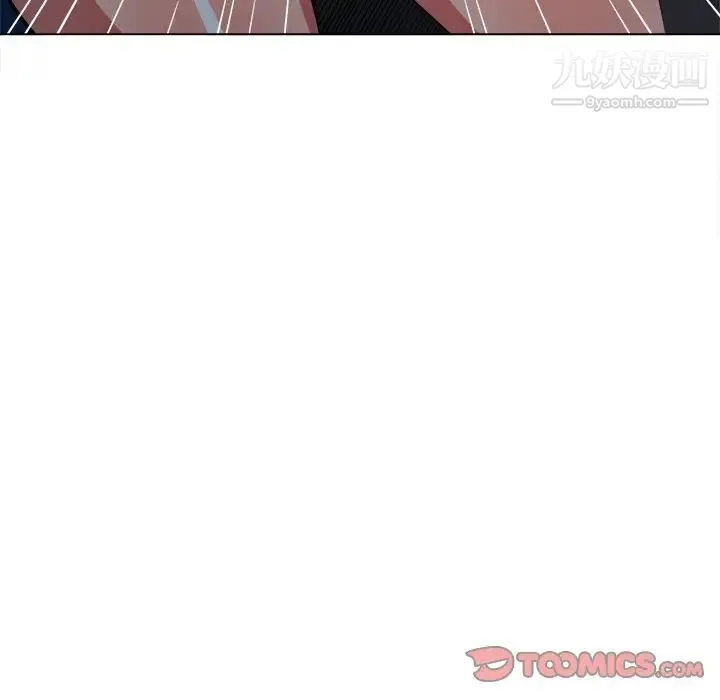 难缠小恶女 - 第78话 - page 21