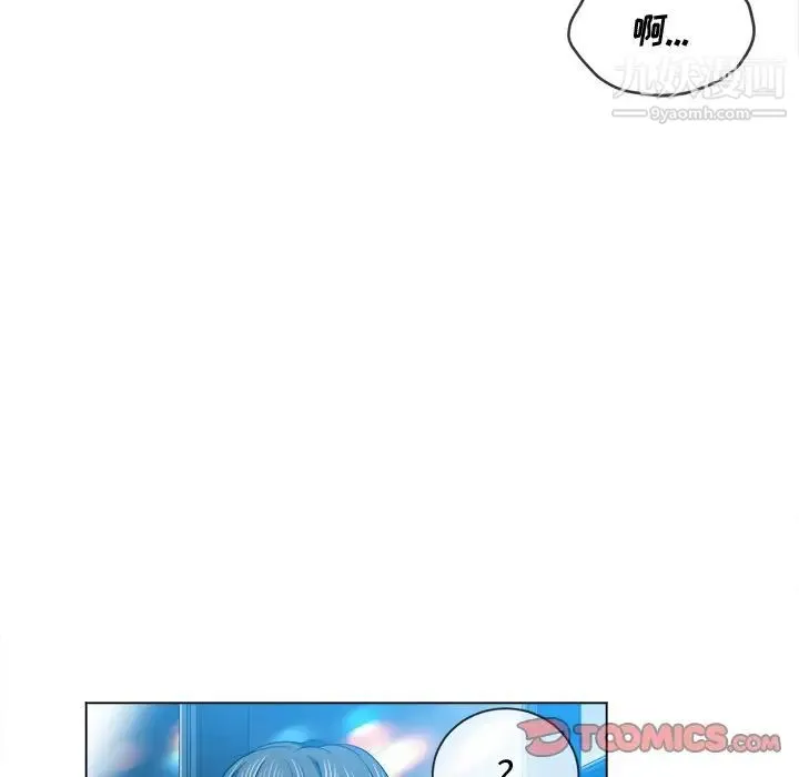 难缠小恶女 - 第78话 - page 33
