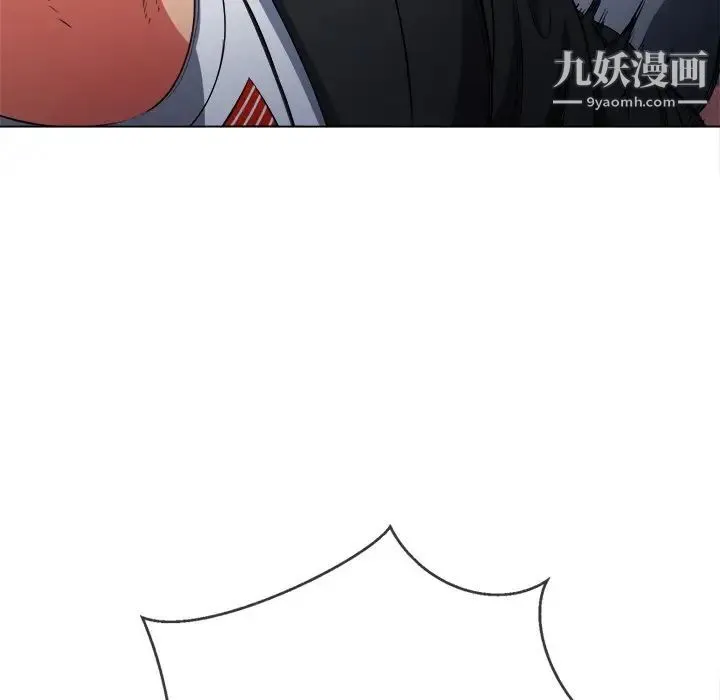 难缠小恶女 - 第78话 - page 66