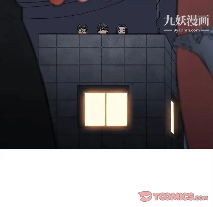 难缠小恶女 - 第78话 - page 141