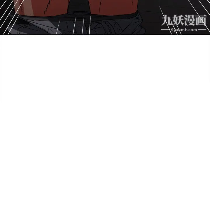 难缠小恶女 - 第98话 - page 12
