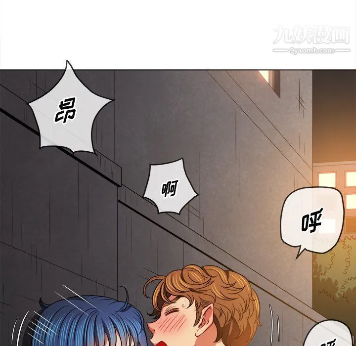难缠小恶女 - 第98话 - page 32