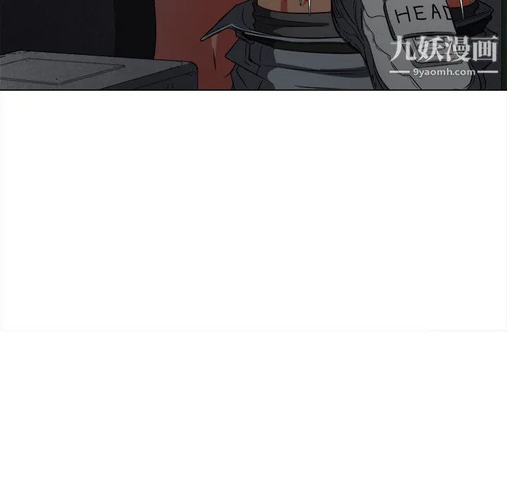 难缠小恶女 - 第98话 - page 47
