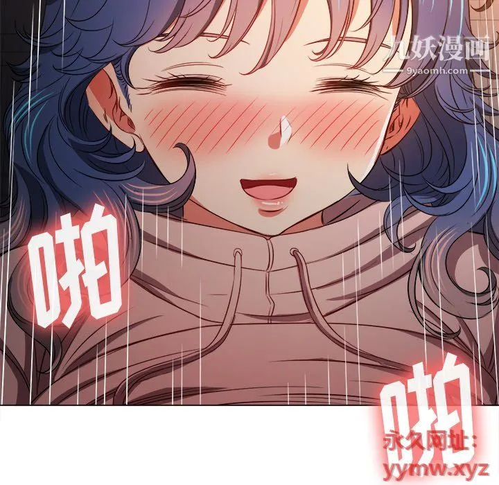 难缠小恶女 - 第98话 - page 55