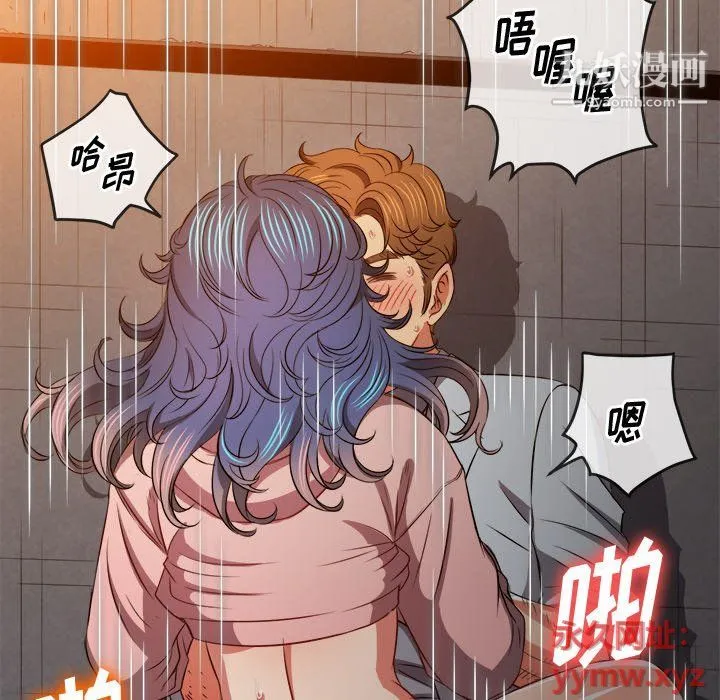 难缠小恶女 - 第98话 - page 61