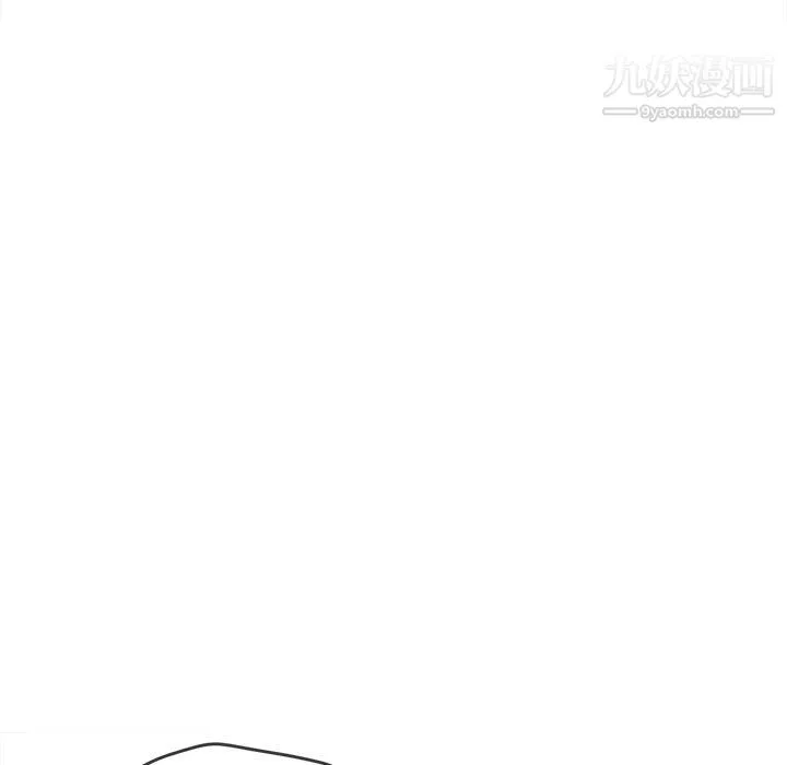 难缠小恶女 - 第98话 - page 66