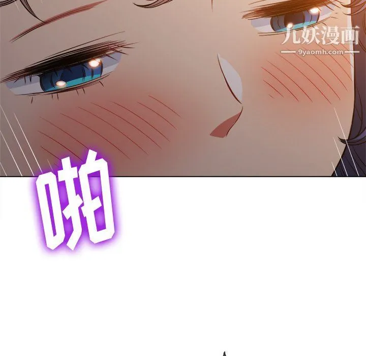 难缠小恶女 - 第98话 - page 70