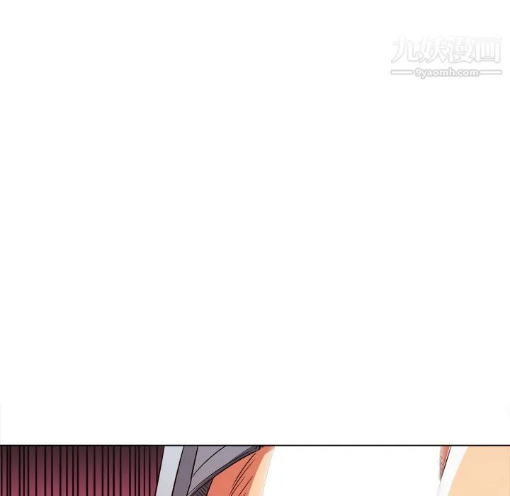 难缠小恶女 - 第98话 - page 83