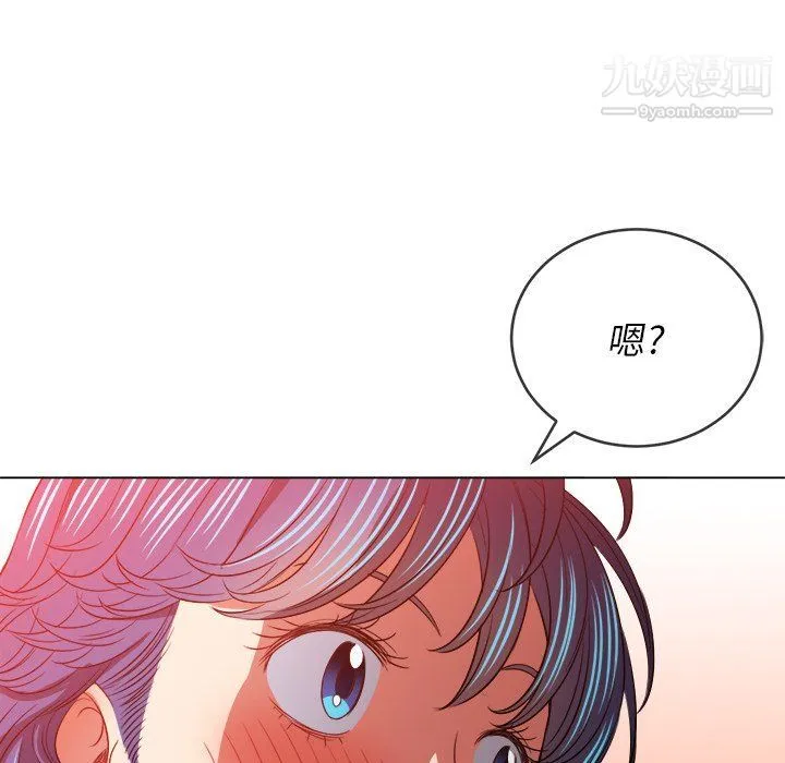 难缠小恶女 - 第98话 - page 91