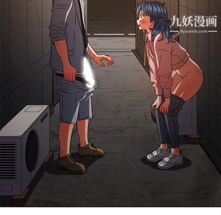 难缠小恶女 - 第98话 - page 96