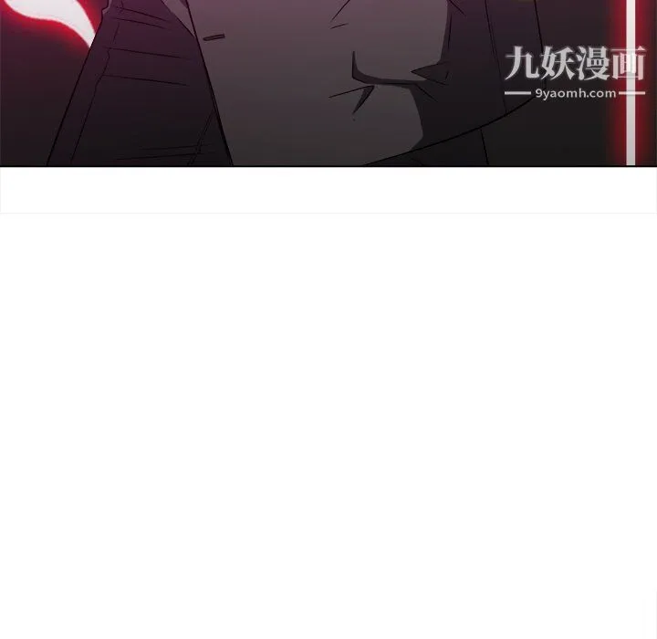 难缠小恶女 - 第98话 - page 137