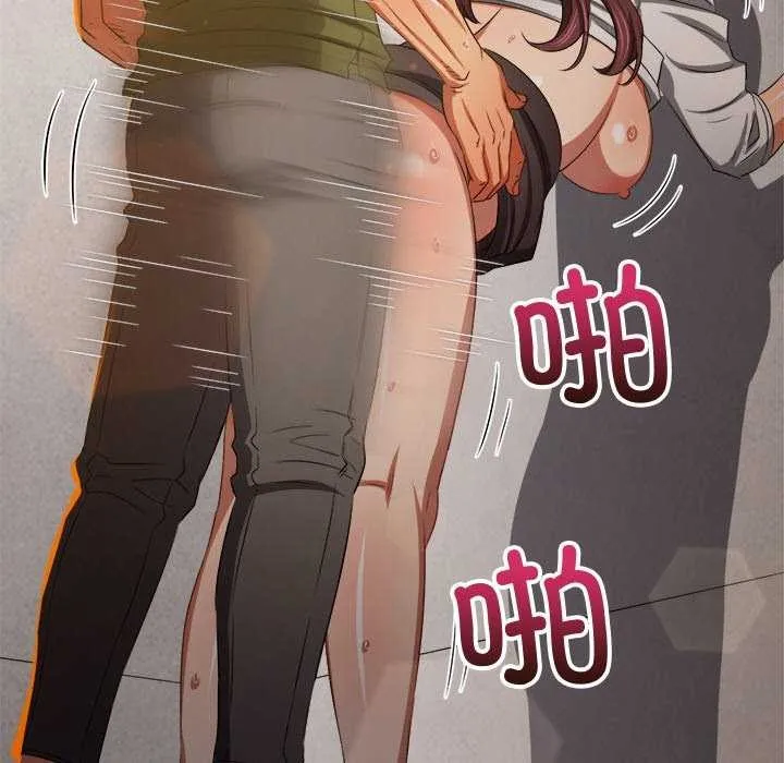 难缠小恶女 - 第241話 - page 32