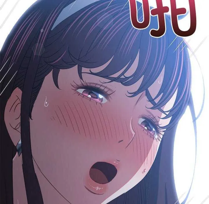难缠小恶女 - 第241話 - page 50