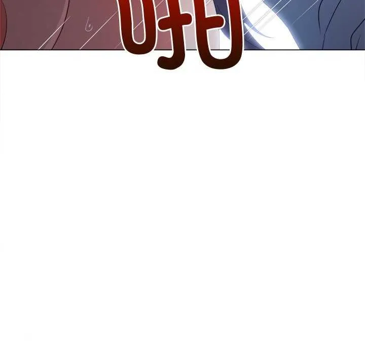 难缠小恶女 - 第241話 - page 52